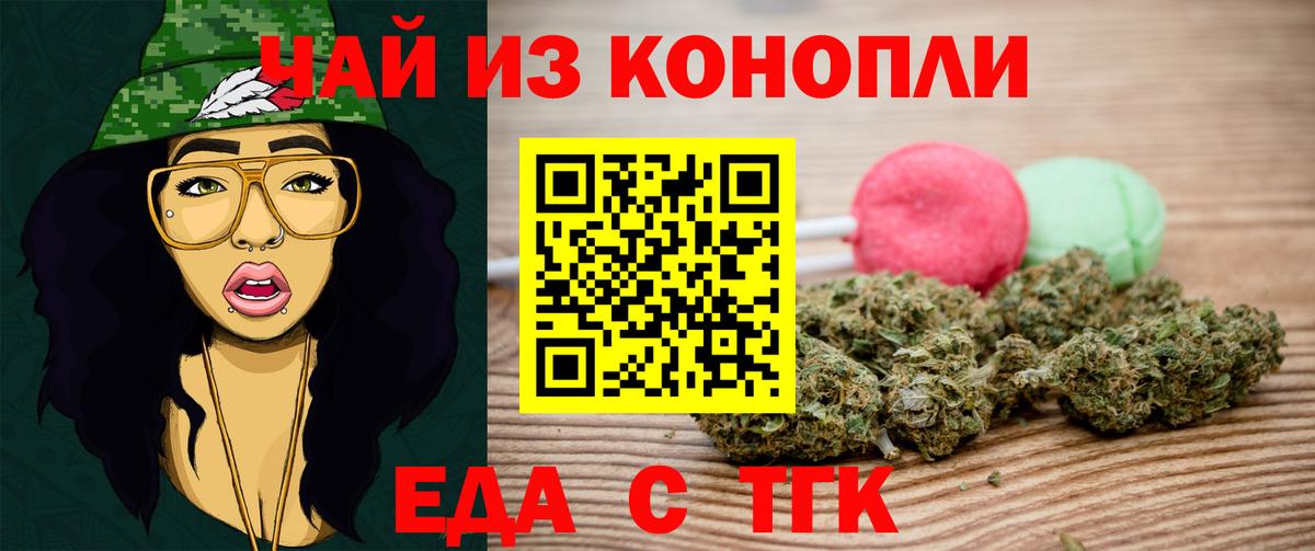 Экстази  МАРИХУАНА  Купить наркотик  Меф МЯУ МЯУ   Вход с VPN  Новороссийск  Амфетамин кристаллы  Гашиш 