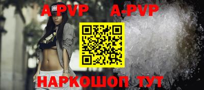 прущая мука Ставрополь