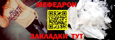 герыч Старая Купавна