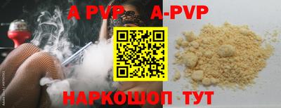 герыч Старая Купавна
