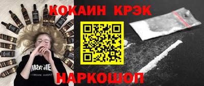 герыч Старая Купавна