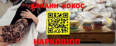 прущая мука Ставрополь