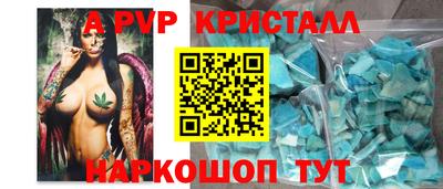 герыч Старая Купавна