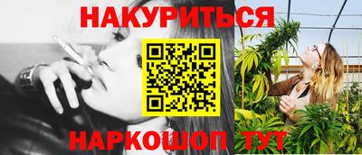прущая мука Ставрополь