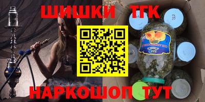 прущая мука Ставрополь