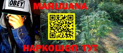 прущая мука Ставрополь