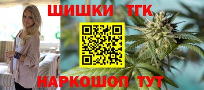 герыч Старая Купавна
