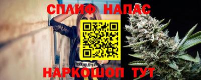 прущая мука Ставрополь