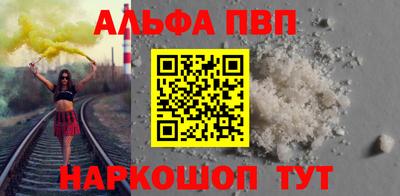 прущая мука Ставрополь