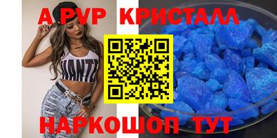 ALPHA-PVP Среднеуральск
