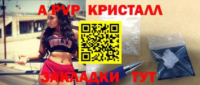 герыч Старая Купавна