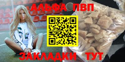 герыч Старая Купавна