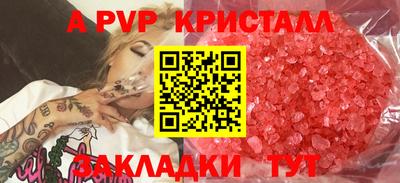 ALPHA-PVP Среднеуральск