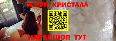 ALPHA-PVP Среднеуральск