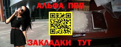 ALPHA-PVP Среднеуральск