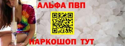 герыч Старая Купавна