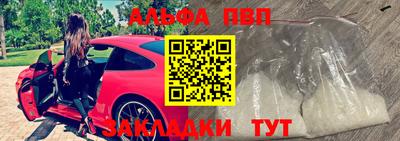 герыч Старая Купавна