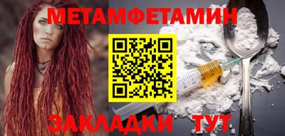 прущая мука Ставрополь