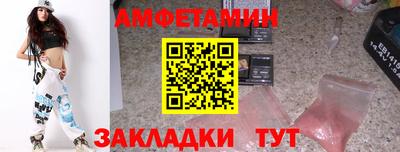 сатива Татарск