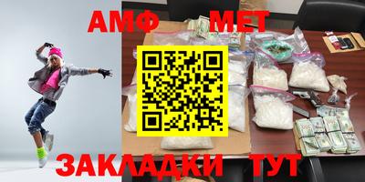 прущая мука Ставрополь