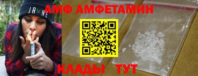 ALPHA-PVP Среднеуральск
