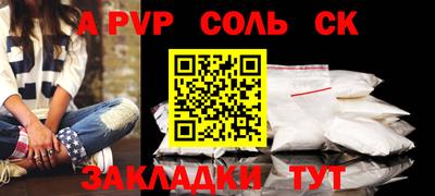 герыч Старая Купавна