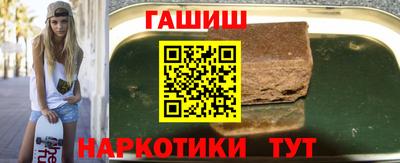 прущая мука Ставрополь