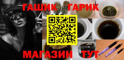 герыч Старая Купавна