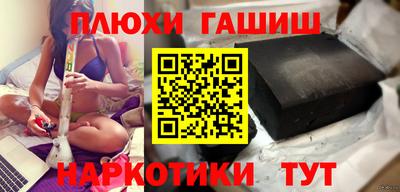 прущая мука Ставрополь