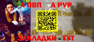 герыч Старая Купавна