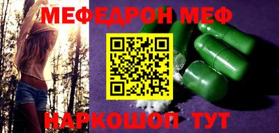 кристаллы Тверь