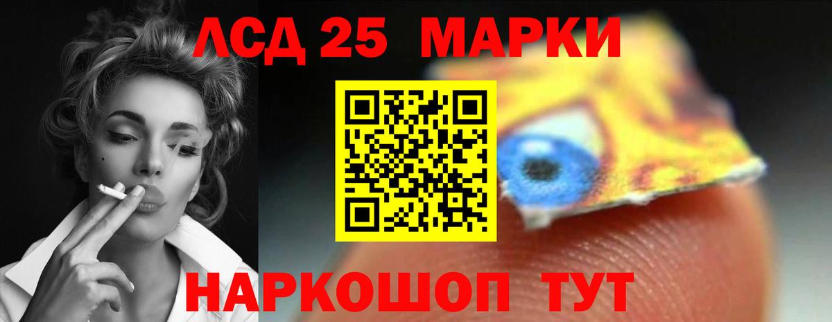 LSD-25 экстази кислота  Лсд 25 экстази  Новороссийск  ЛСД экстази кислота  Вход с VPN 