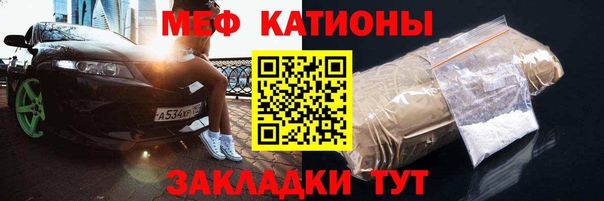 Alpha PVP Новороссийск